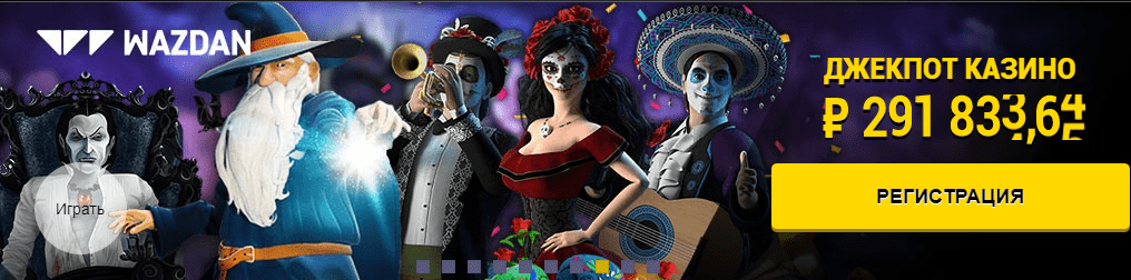 Відгуки про казино Адмірал X Відгуки про казино Адмірал X